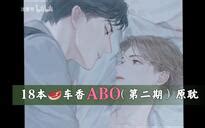 cldkgl|宛宛（1v1 强取豪夺 he）小说全文免费阅读 .